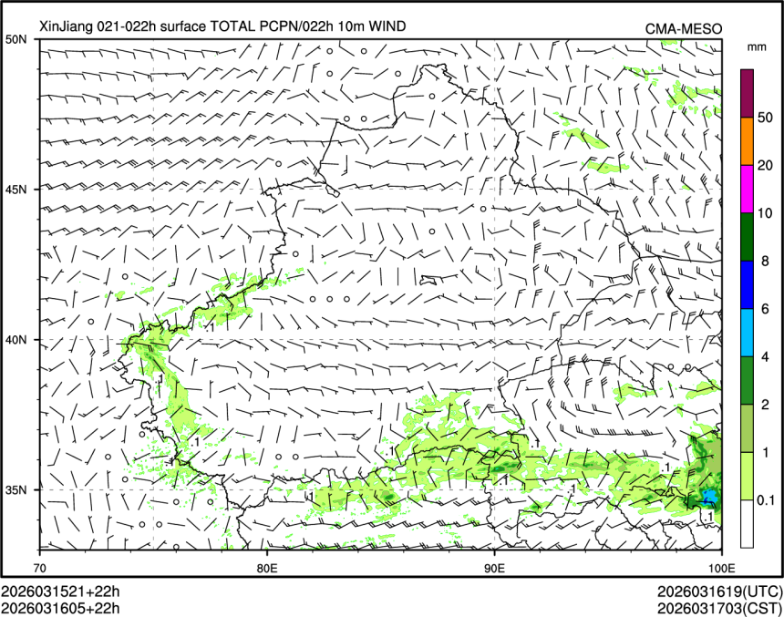 03/16 05时 +022小时