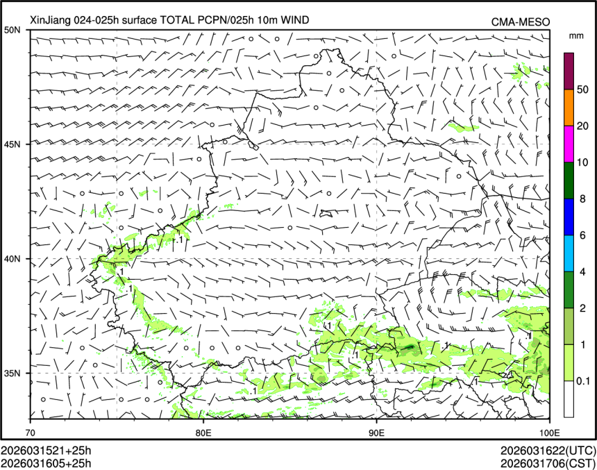 03/16 05时 +025小时