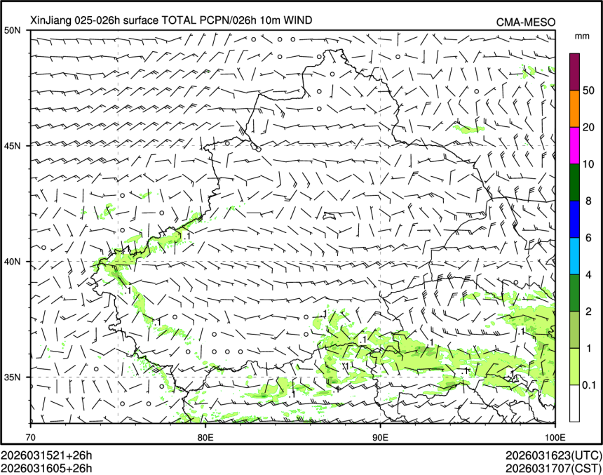 03/16 05时 +026小时