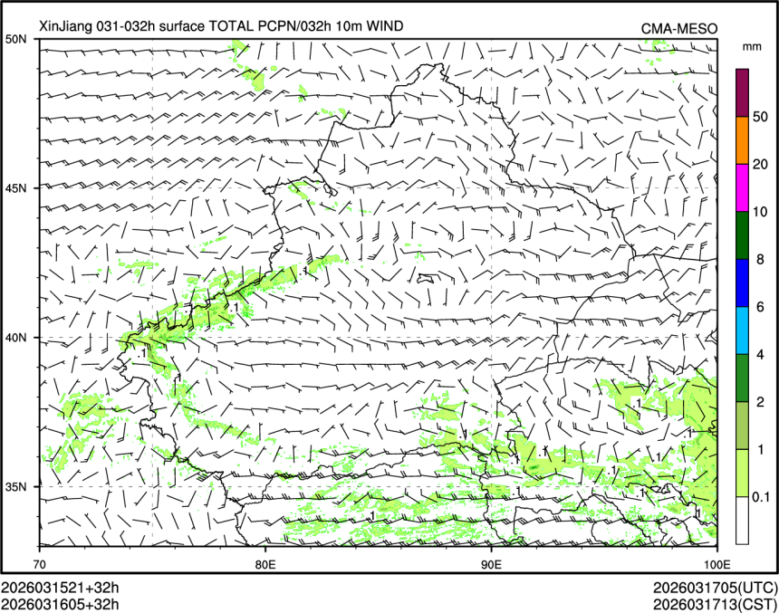 03/16 05时 +032小时