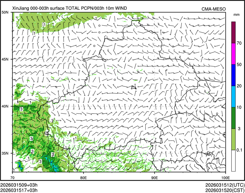 03/15 17时 +003小时