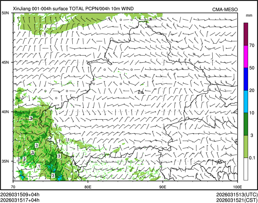 03/15 17时 +004小时