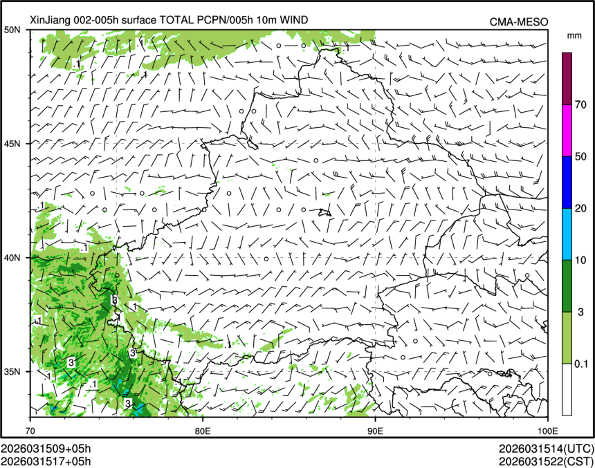 03/15 17时 +005小时