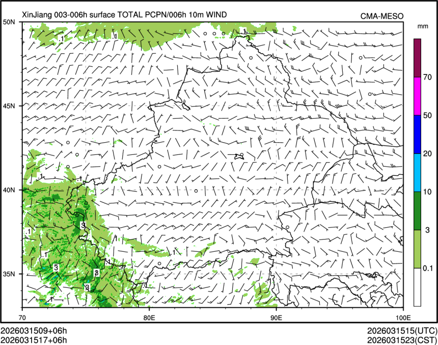 03/15 17时 +006小时