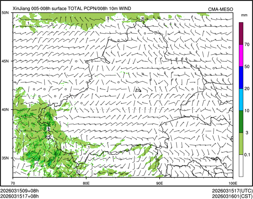 03/15 17时 +008小时