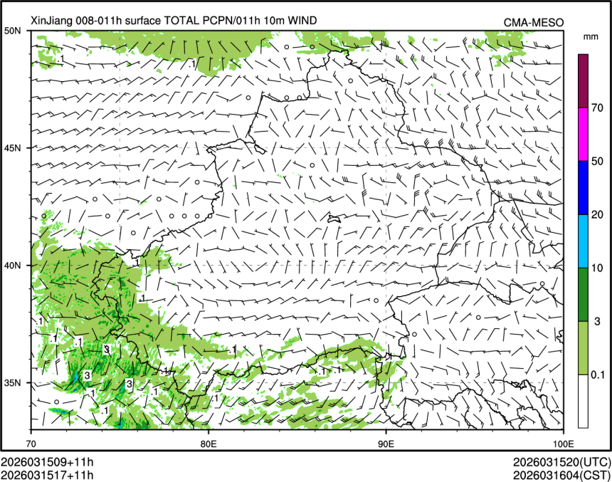 03/15 17时 +011小时