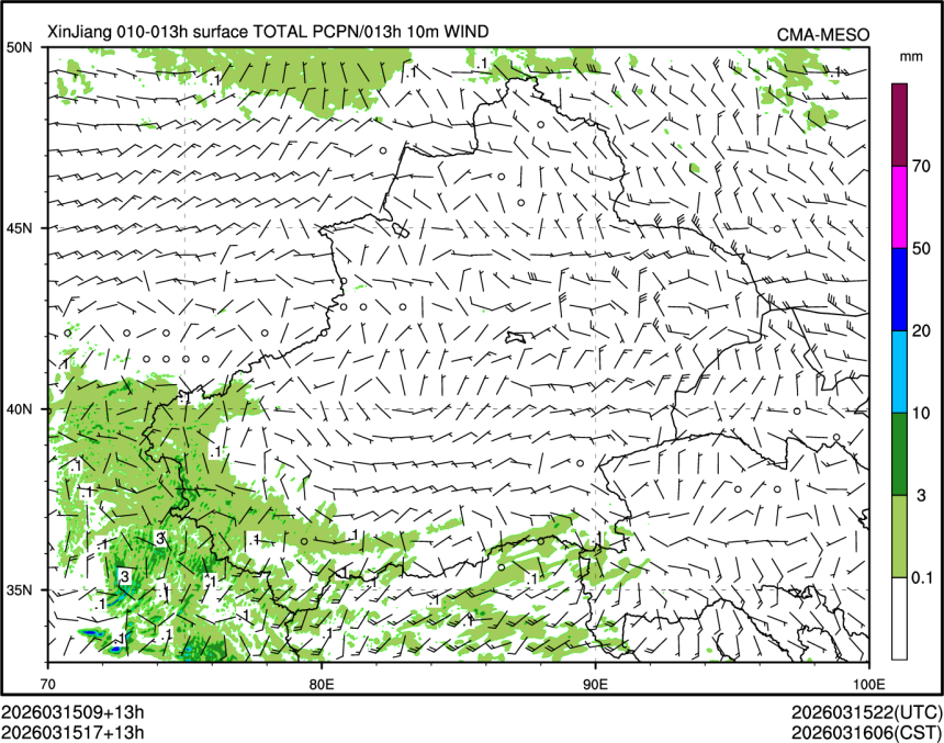 03/15 17时 +013小时