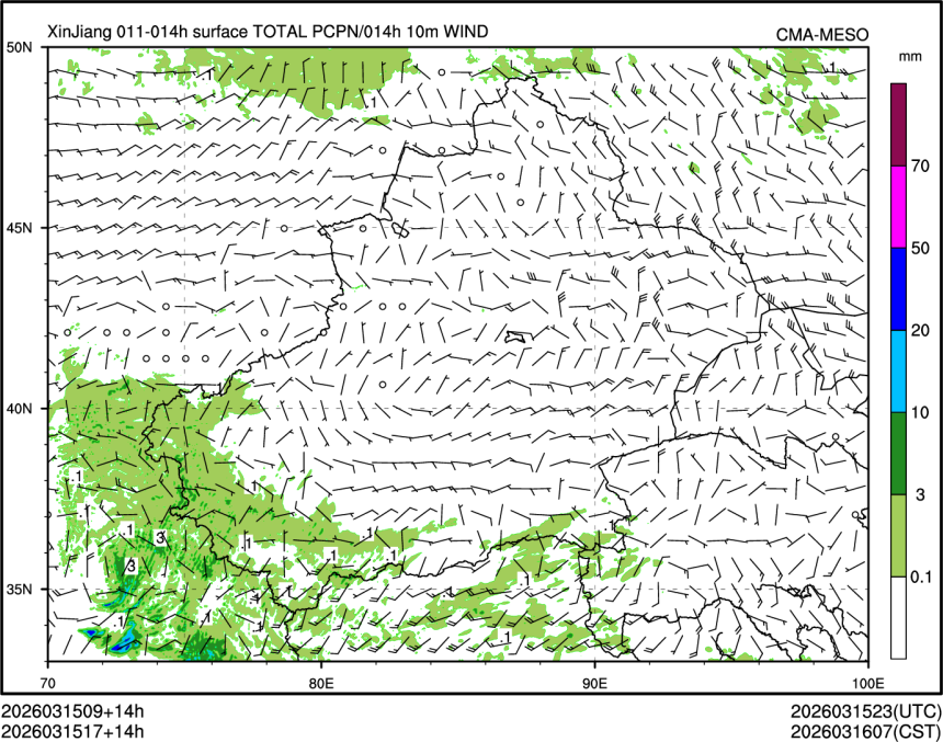 03/15 17时 +014小时