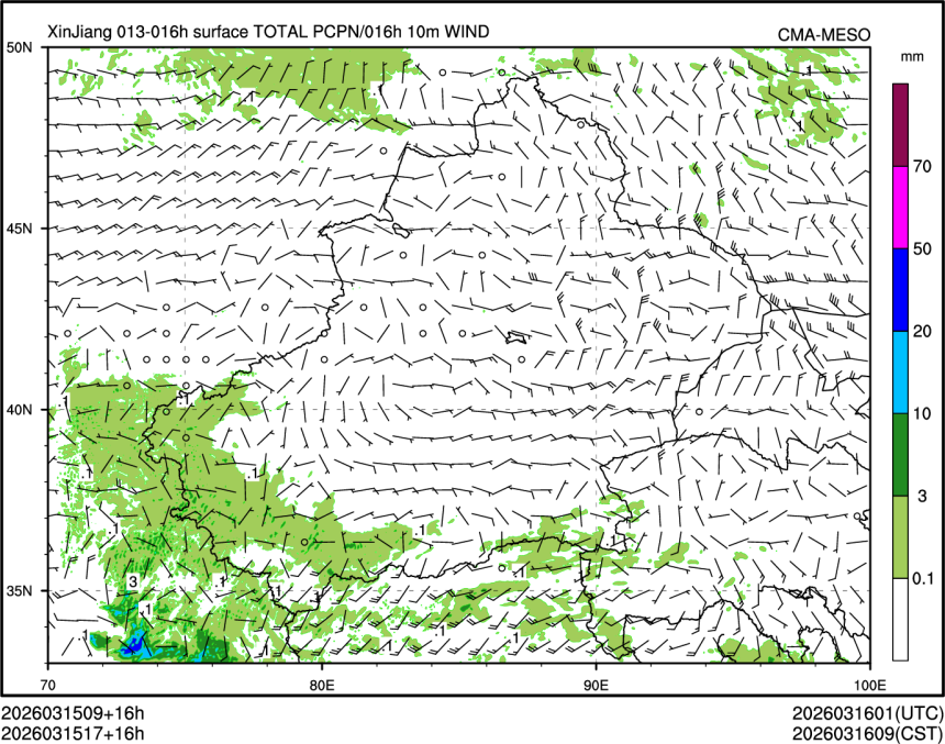 03/15 17时 +016小时