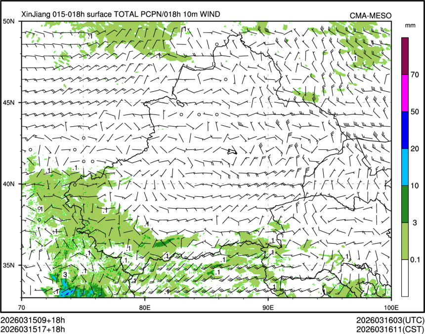 03/15 17时 +018小时