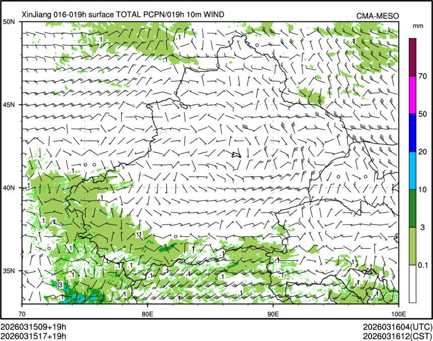 03/15 17时 +019小时