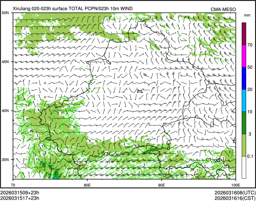 03/15 17时 +023小时