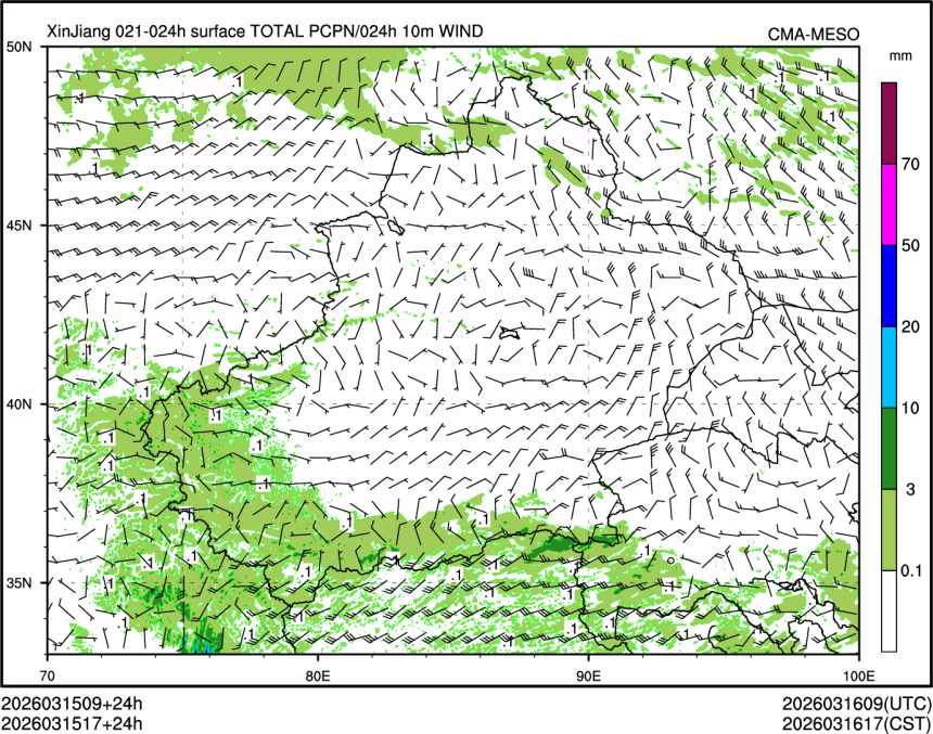 03/15 17时 +024小时