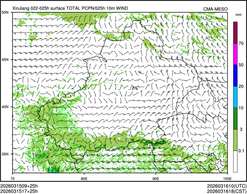 03/15 17时 +025小时