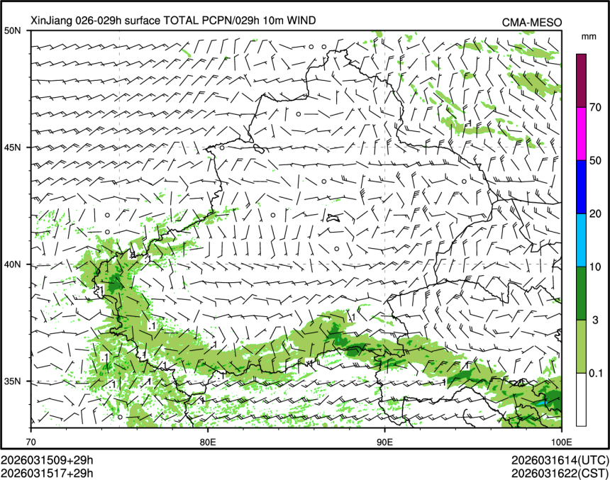 03/15 17时 +029小时