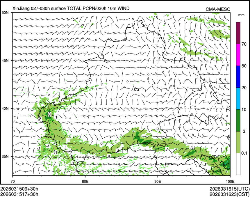 03/15 17时 +030小时