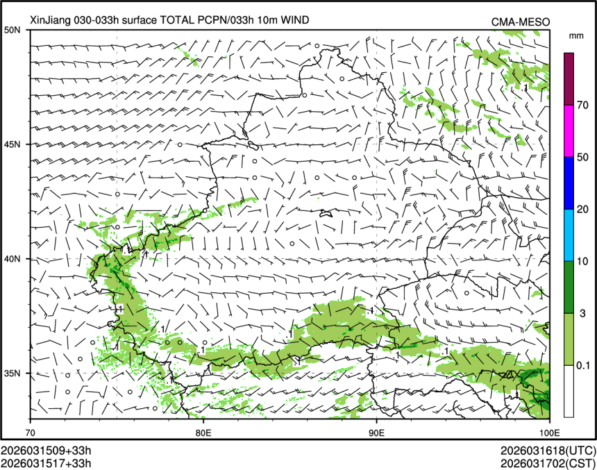 03/15 17时 +033小时