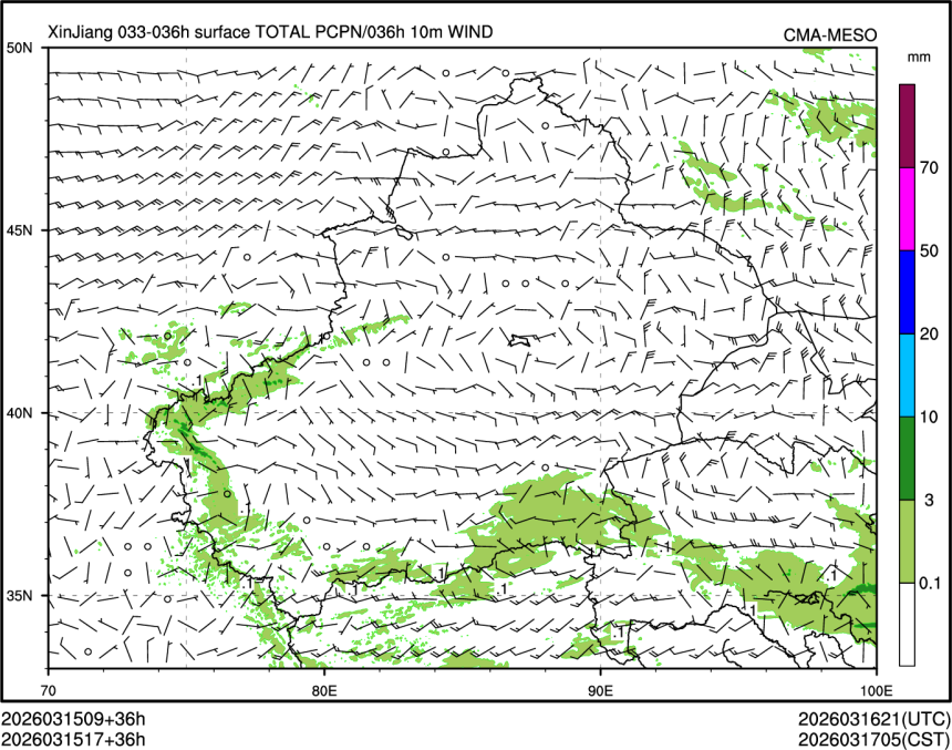 03/15 17时 +036小时