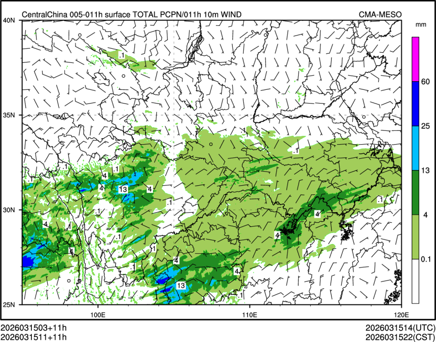 03/15 11时 +011小时