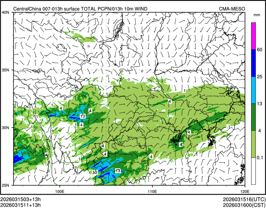 03/15 11时 +013小时