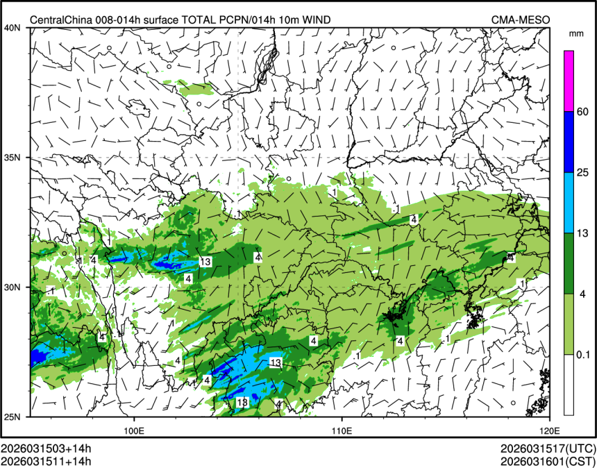 03/15 11时 +014小时