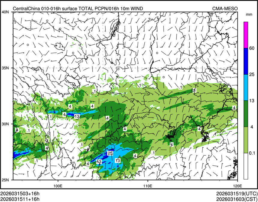 03/15 11时 +016小时
