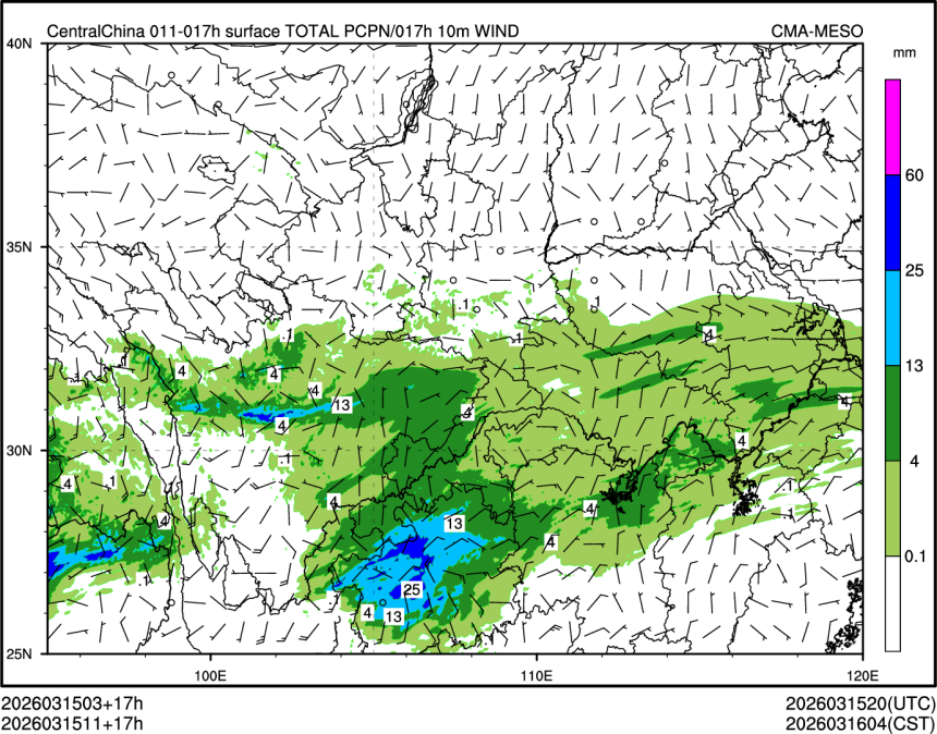 03/15 11时 +017小时
