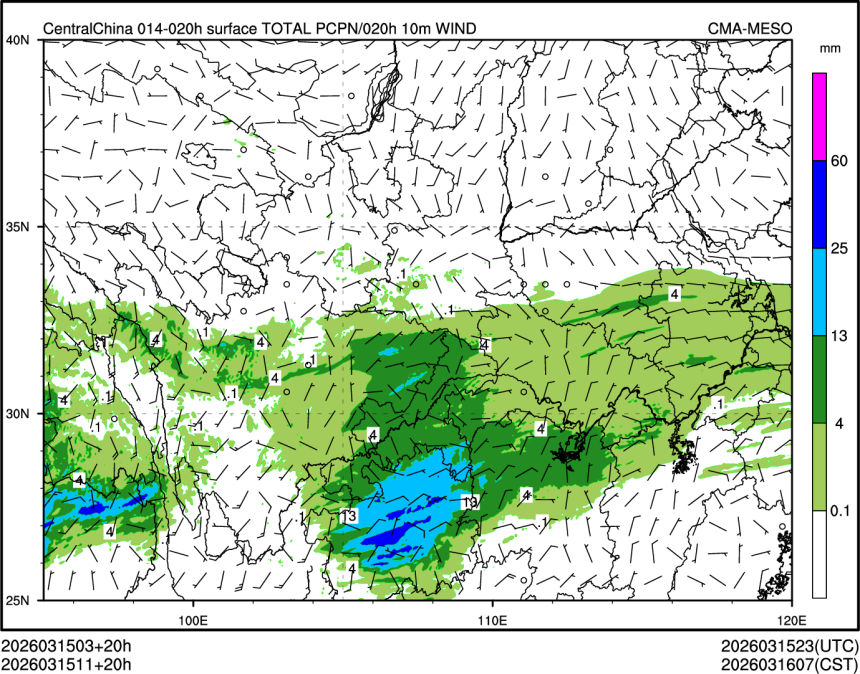 03/15 11时 +020小时