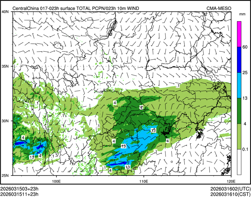 03/15 11时 +023小时