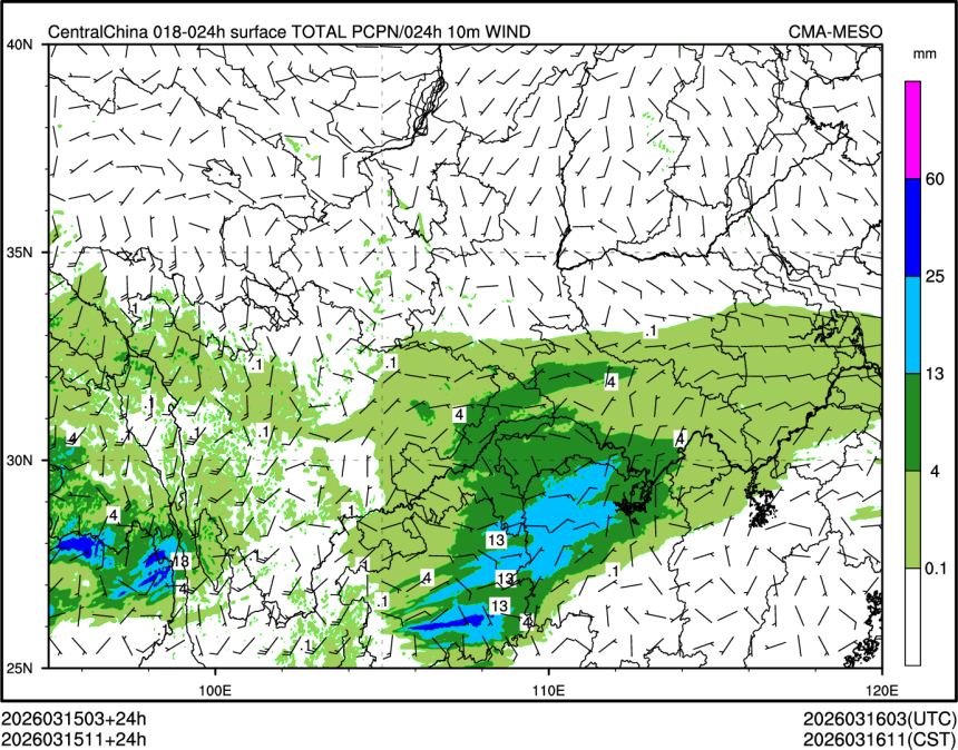 03/15 11时 +024小时