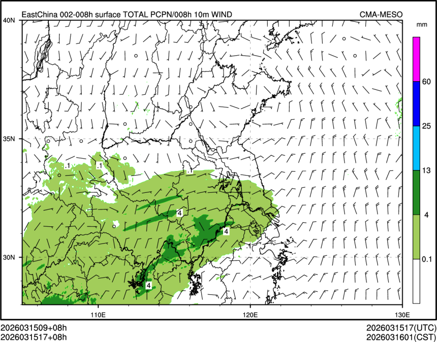03/15 17时 +008小时