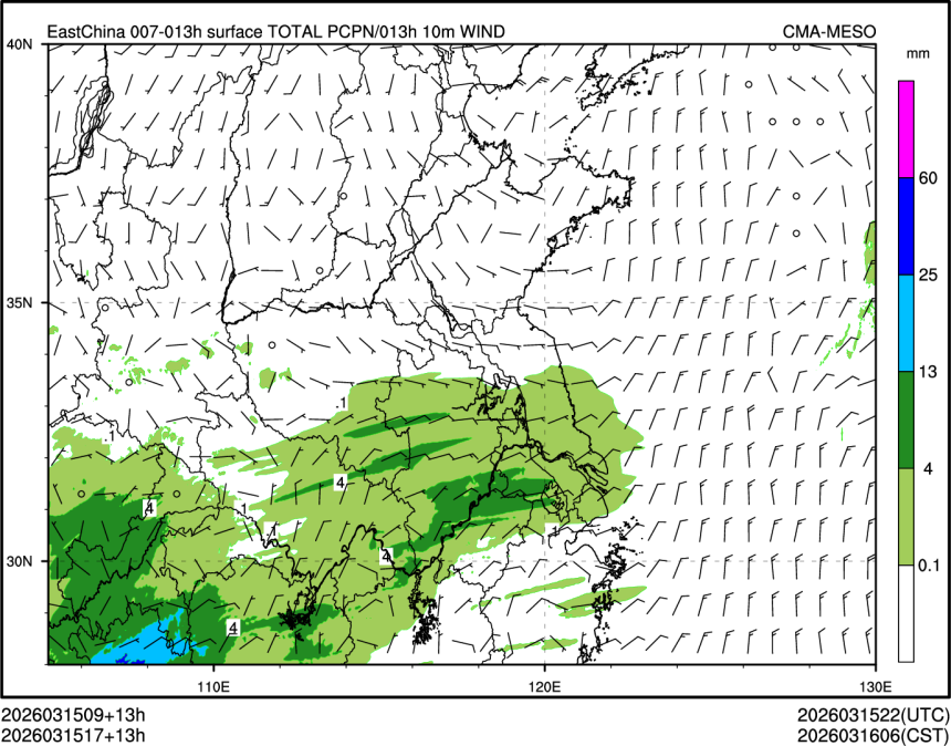 03/15 17时 +013小时
