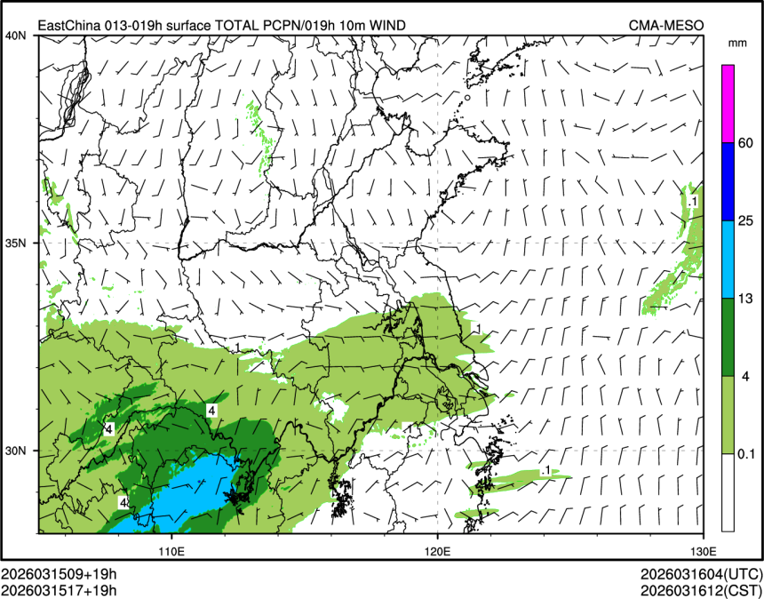03/15 17时 +019小时