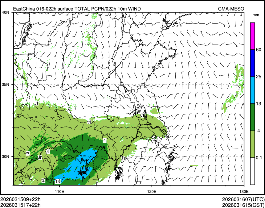 03/15 17时 +022小时