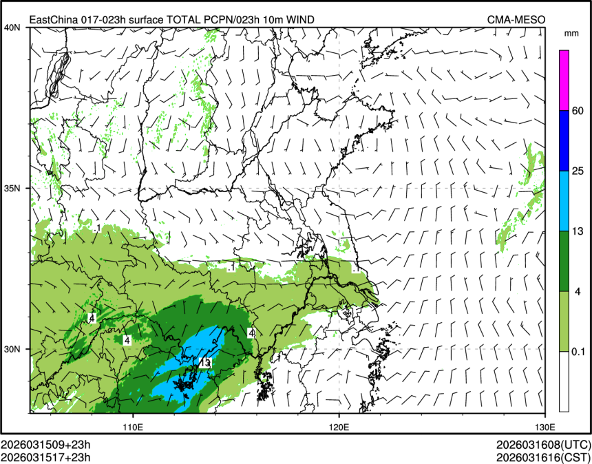 03/15 17时 +023小时