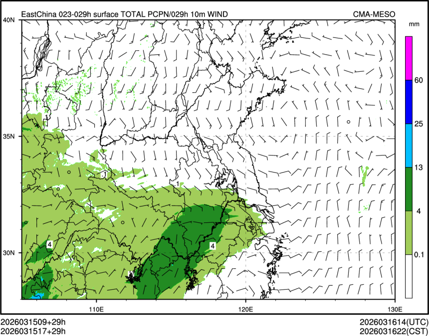 03/15 17时 +029小时