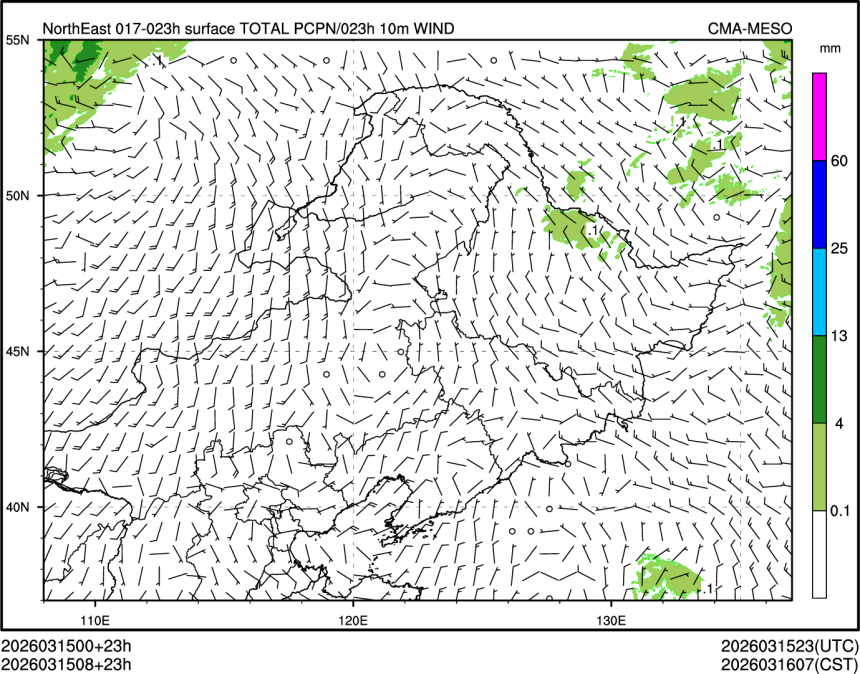 03/15 08时 +023小时