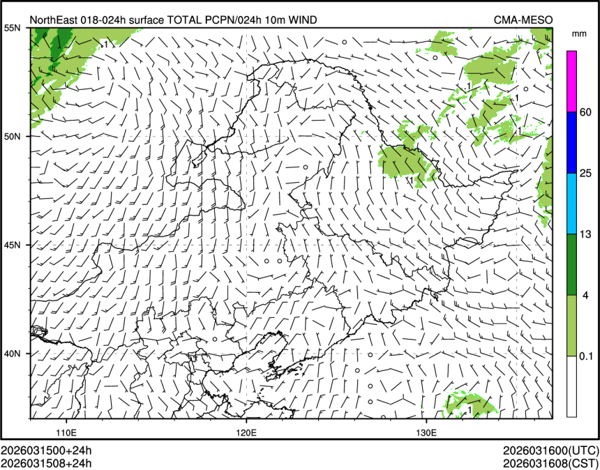 03/15 08时 +024小时