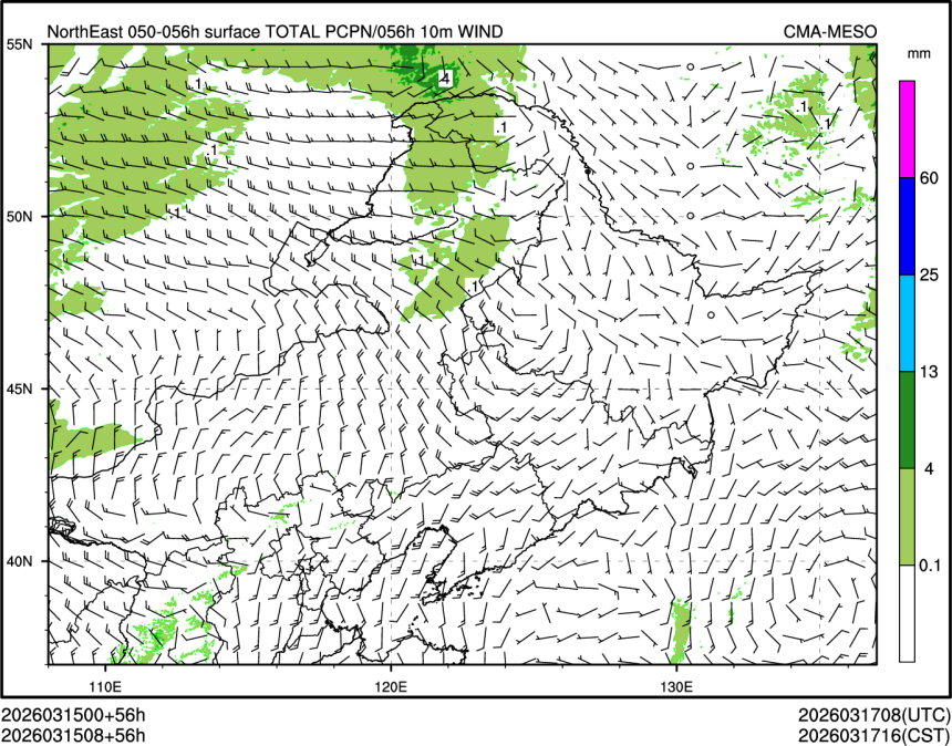 03/15 08时 +056小时