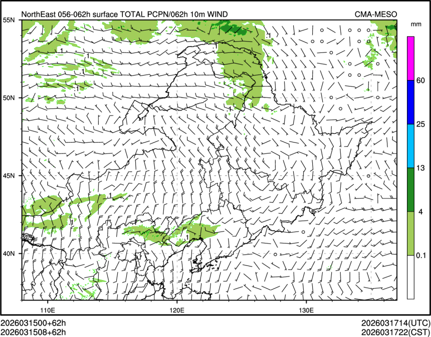 03/15 08时 +062小时