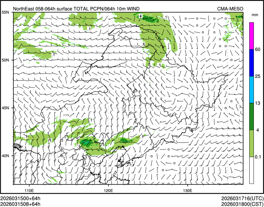 03/15 08时 +064小时