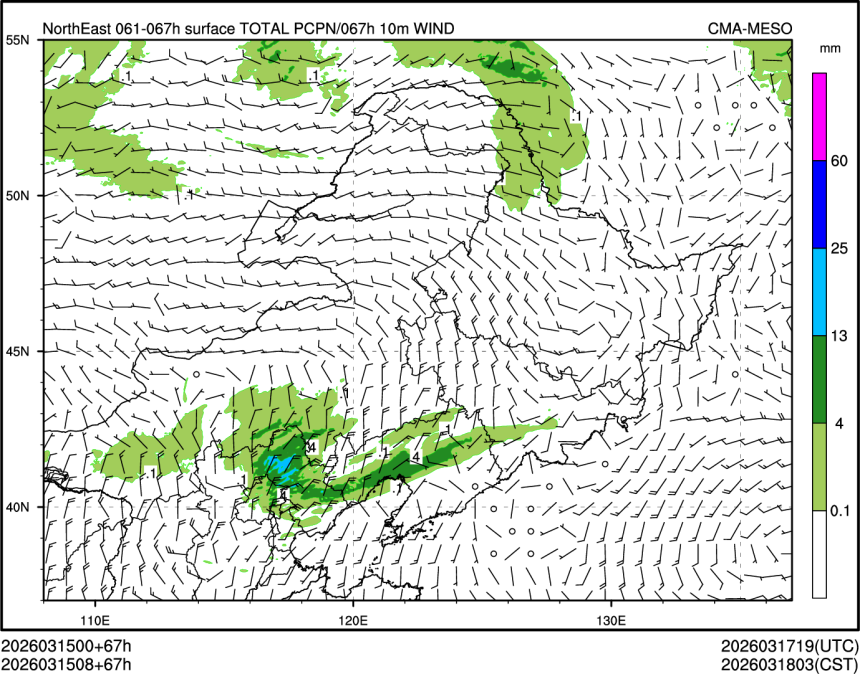 03/15 08时 +067小时