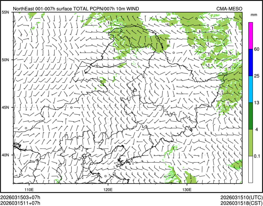 03/15 11时 +007小时