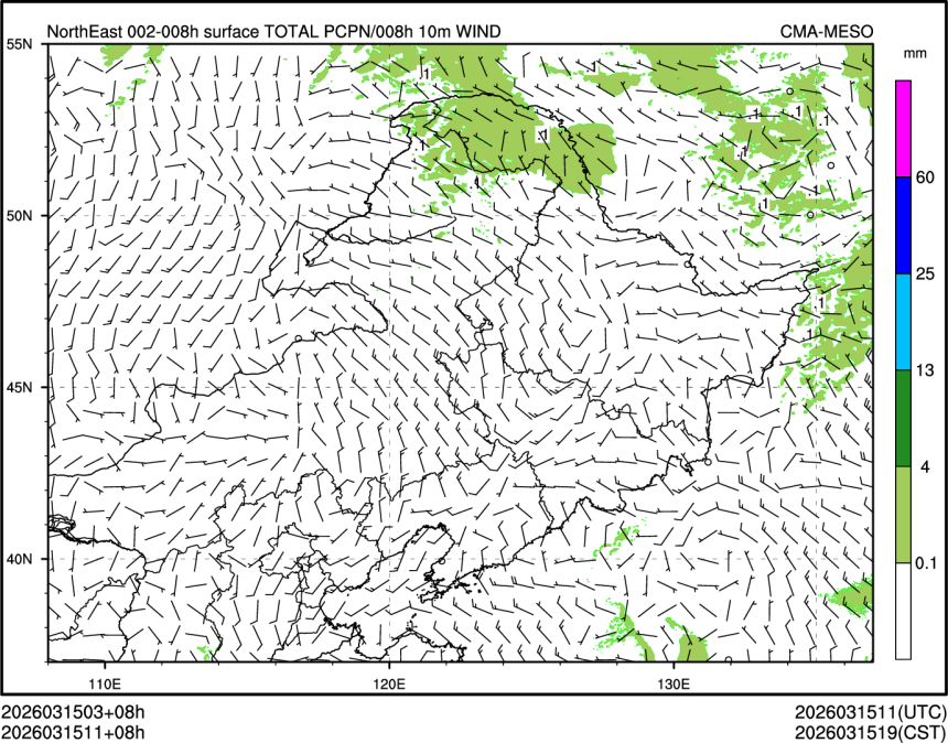 03/15 11时 +008小时