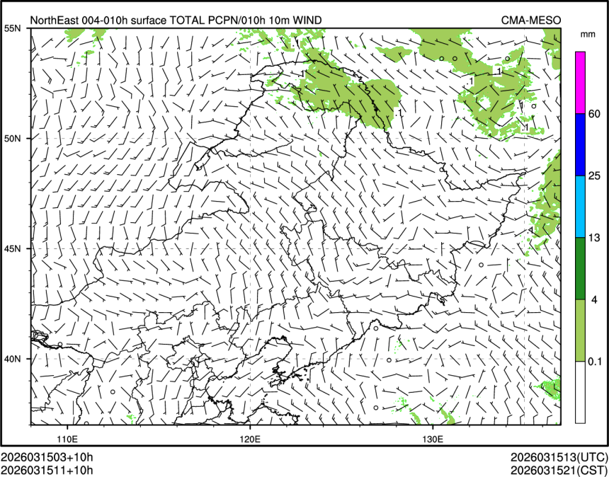 03/15 11时 +010小时
