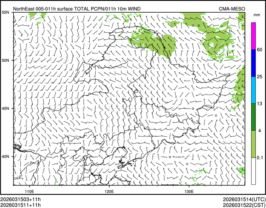03/15 11时 +011小时