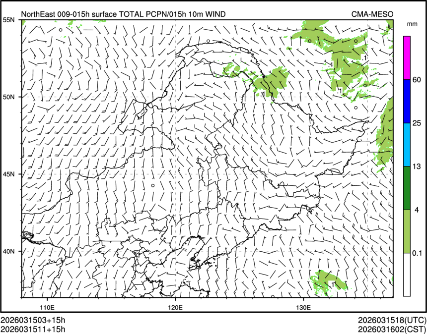 03/15 11时 +015小时