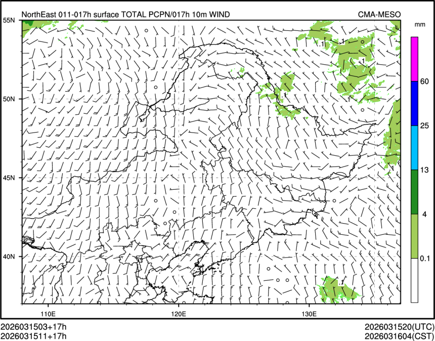03/15 11时 +017小时