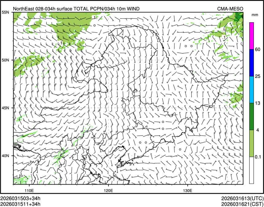 03/15 11时 +034小时
