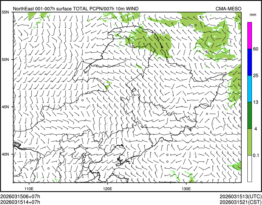 03/15 14时 +007小时